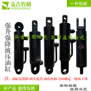 东方红福田雷沃迪尔泰山时风拖拉机液压 强升强压浮动强降改装