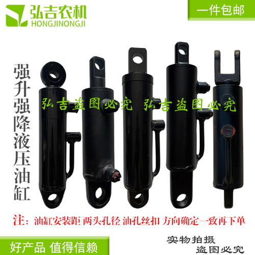 液压强升强压浮动强降改装