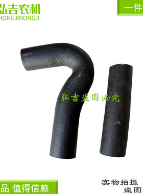 宁波约翰迪尔拖拉机配件宁波324发动机散热器水箱上下水管耐高温