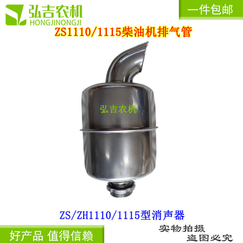 农机加厚弯管弯脖排气管