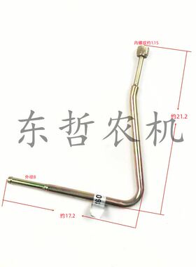 迪尔5E系列拖拉机配件发动机燃油管SJ28093燃油冷却器进口640mm