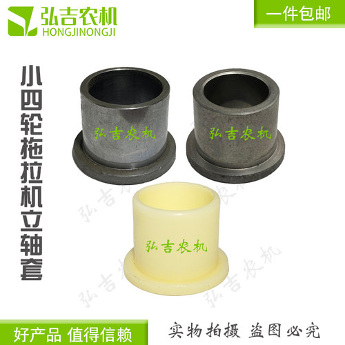 农用小四轮拖拉机立轴羊角