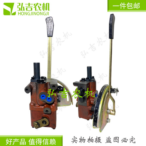 东方红 常州东风 黄海金马拖拉机液压提升器分配器 带手柄 正品
