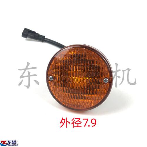 迪尔6135B04驾驶室内灯