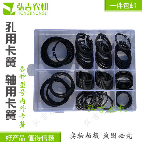 轴用卡簧孔用卡簧轴用挡圈孔用挡圈C型卡簧卡环轴卡孔卡内孔外卡