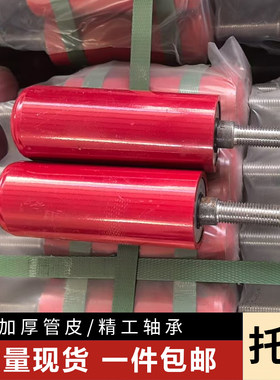 立辊定制输送带防跑偏轮托辊