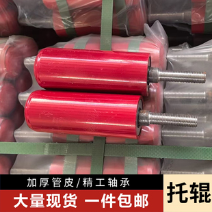 立辊定制输送带防跑偏轮传送机皮带挡辊压边轮滚筒挡轮托辊