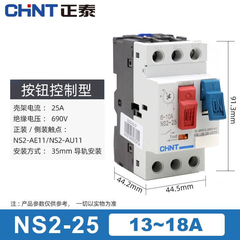 厂电动机过载短路保护断路器 NS225 46310马达启起动器GV2销