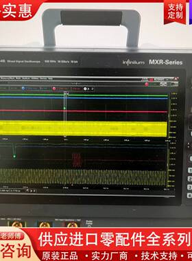议价MXR054B MXR 实时示波器 500MHz，即将到