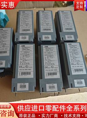 议价所得电机控制器模块，型号:INSUM MCU2 M
