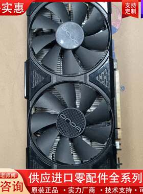 议价昂达gtx1660 6g显卡  6p供电  注意看描述哈