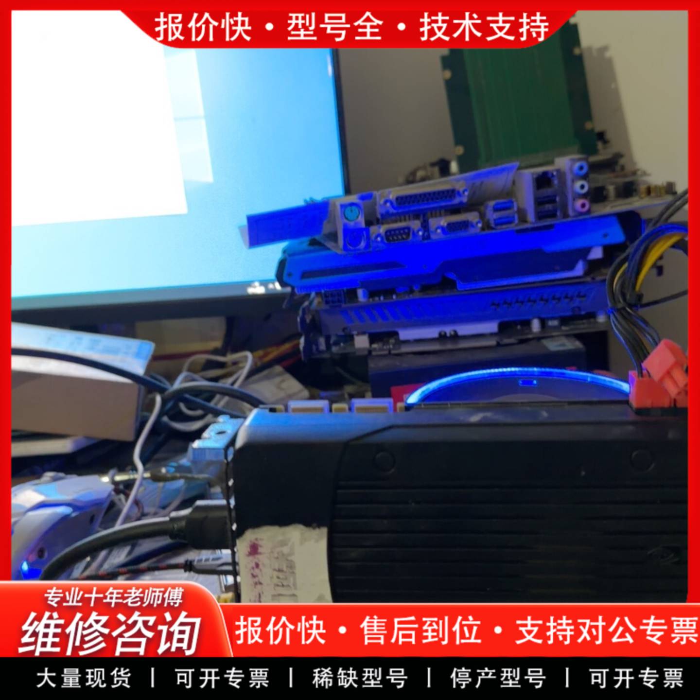 议价GTX660ti 2G显卡