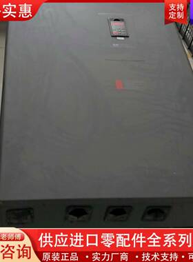 议价森兰变频器315KW变频器SB70G315   长110*宽