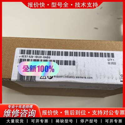 议价#6ES7522-1BL01-D0，