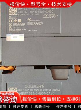 议价模块332-5HB01 未使用 2020/20