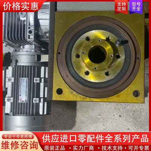 议价壹邦精密分割器。型号：140DFH。6等分。
