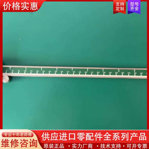 议价世达数显卡尺0-300mm型号是91513成色9新左右，功能