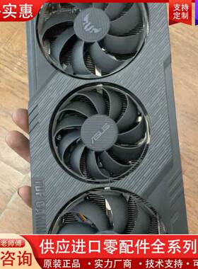 议价华硕5700显卡，华硕TUF3-RX5700-O8G-EVO