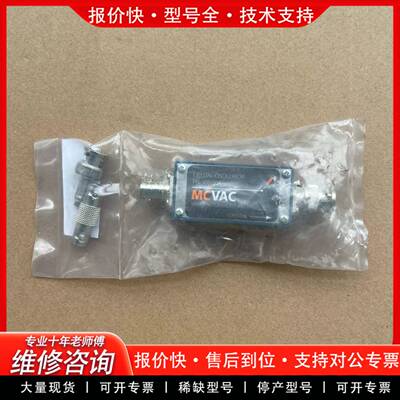 议价进口MCVAC晶体振荡器，型号900-004，6MH