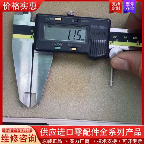 议价数显卡尺0-300mm，使用正常，无质量问题，正品。