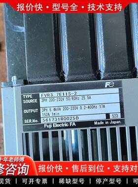 议价FVR3.7E11S-2