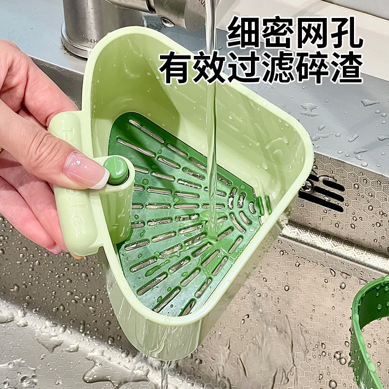 三角吸盘水槽沥水篮家用厨房食物残渣过滤篮水果清洗滤水篮可挂式