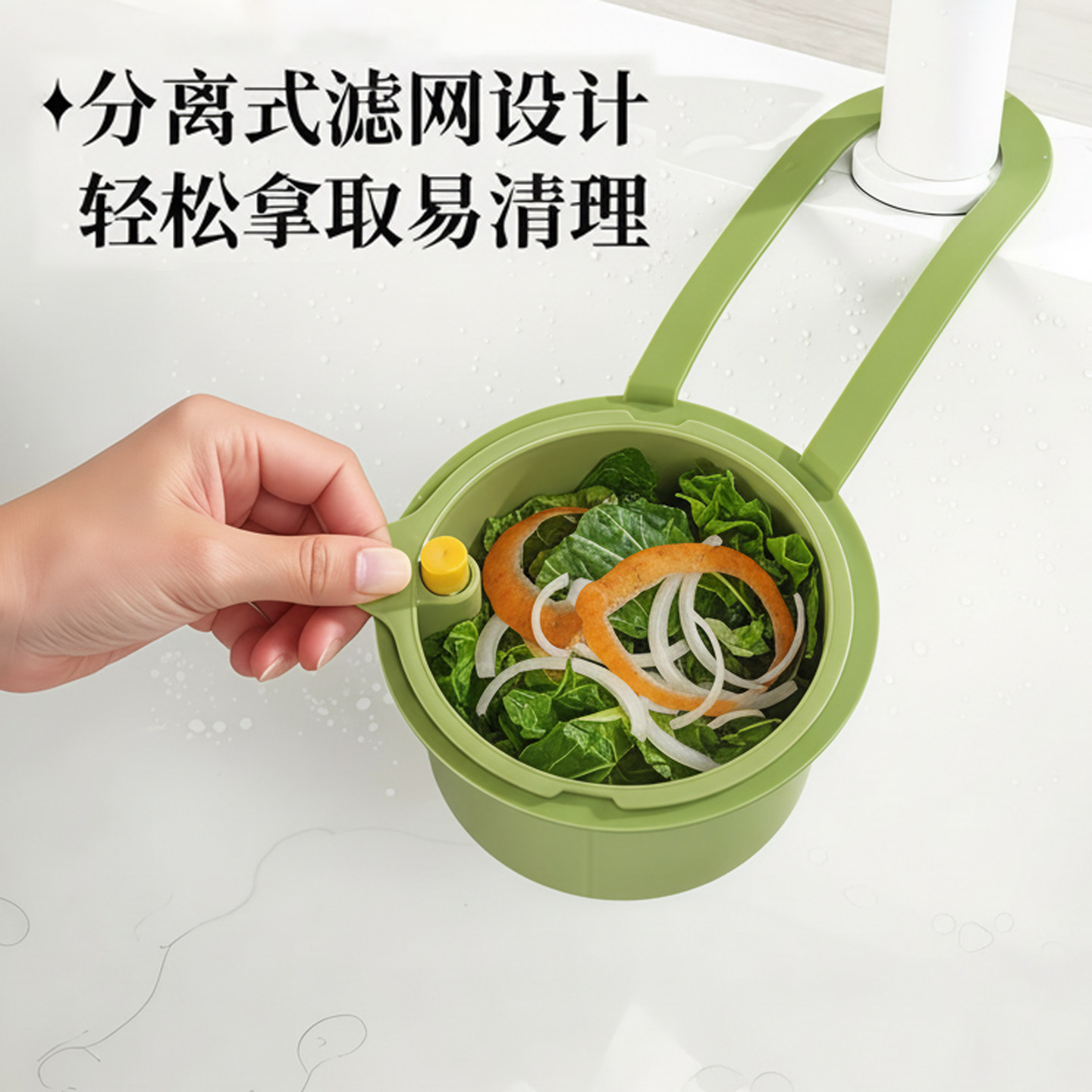 可挂式水槽沥水篮家用厨房水槽分离器食物残渣过滤篮水果洗滤水篮