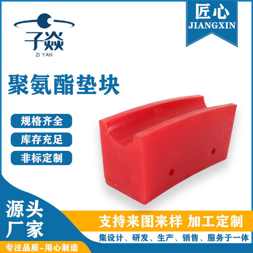 供应聚氨酯垫块 聚氨酯弹性胶块牛筋板缓冲垫块聚氨酯减震垫