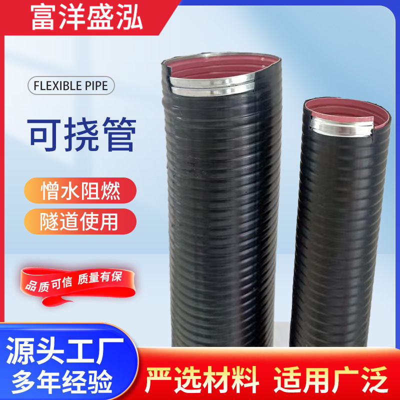 KV可挠金属管憎水型电气导管可弯曲导线管阻燃防火电气导管