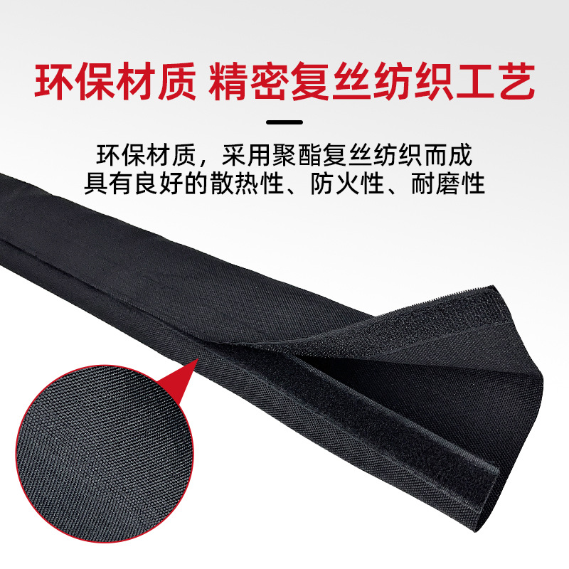 魔术贴纺织套管电线保护套自粘布套尼龙线束套管包线布电缆护线套