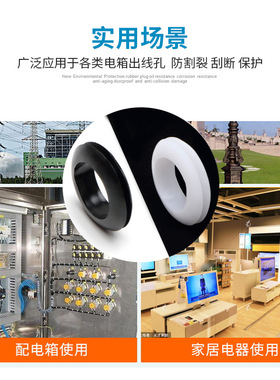 白色加厚橡胶圈防水防尘密封圈双面过线出线环护线套出线孔保护套