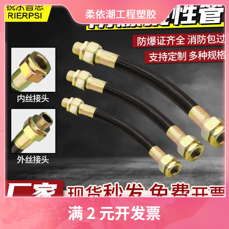 防爆软管挠性连接管4/6分dn20绕线管电线绕性扰性接线管穿线管bng