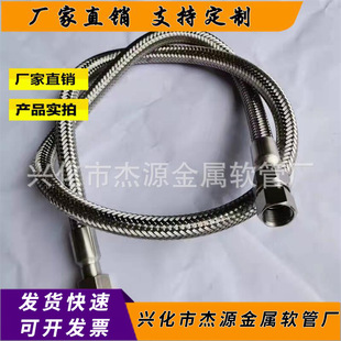 不锈钢防爆扰性管BNG防爆软管304大口径穿线管防爆挠性管DN152025