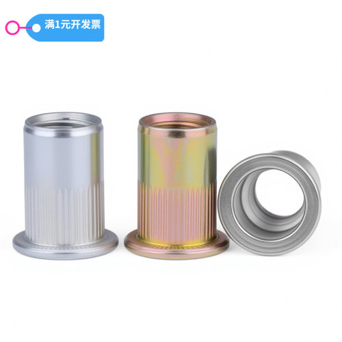 六角拉铆螺母铝不锈钢盲孔