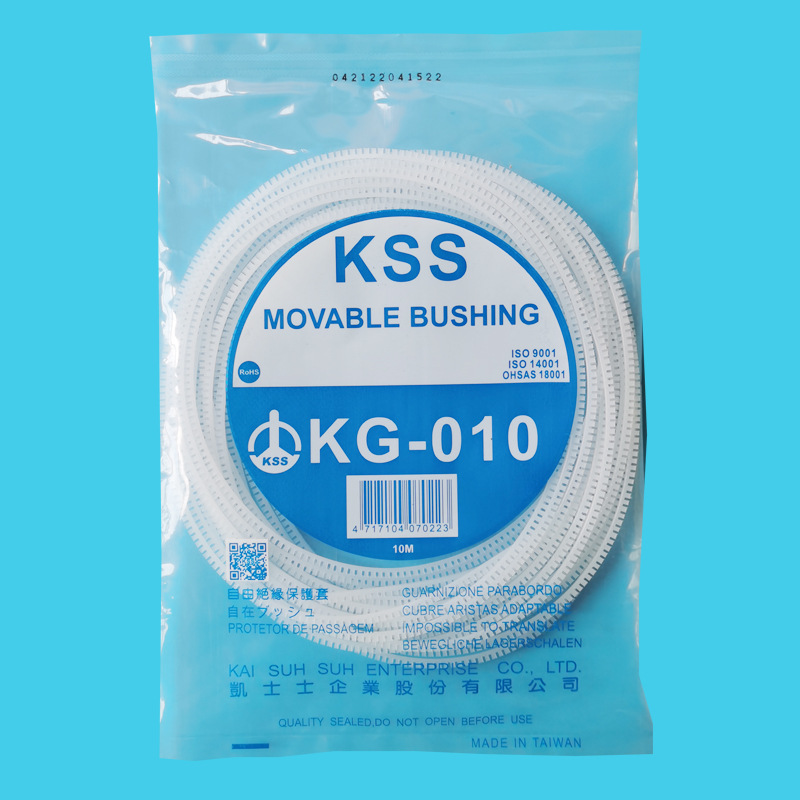 台湾KSS自由绝缘保护套KG-008凯士士电线电缆护线齿一包10米