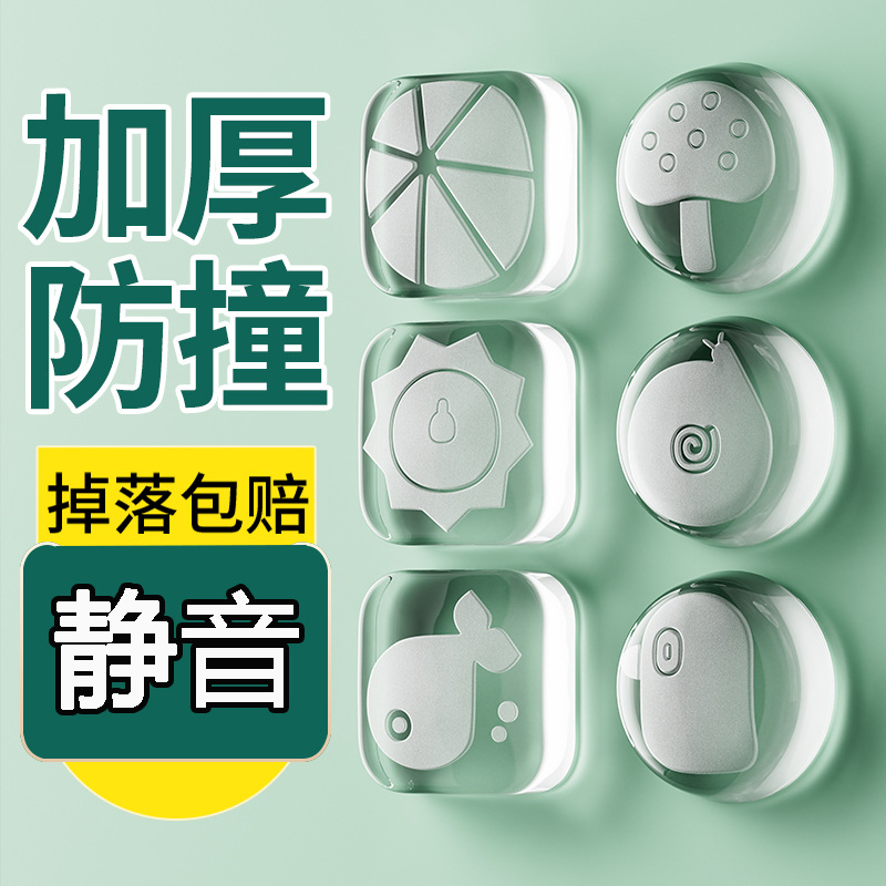 门把手硅胶防撞贴防撞神器家用冰箱柜门缓冲弹力墙贴墙面防碰撞垫