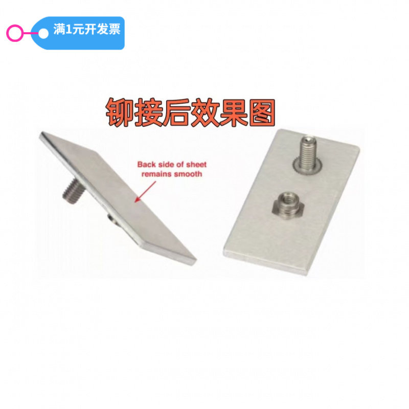 不锈钢埋头压铆螺母柱CSS/CSOS埋头铝铆柱CSOA盲孔埋头螺丝M3M4M5