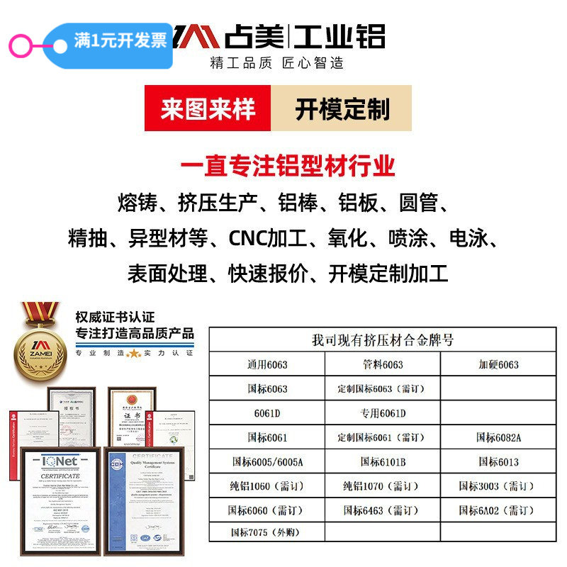 6061圆铝棒航空航天零部件