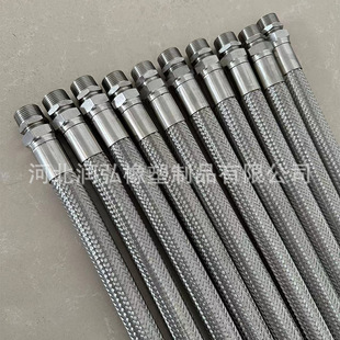 304不锈钢防爆挠性连接管穿线管弯曲走线软接管耐拉伸防爆编织管