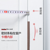 epdm三元 乙丙门窗防风防尘密封发泡条木门移门防撞隔音窗户密封条