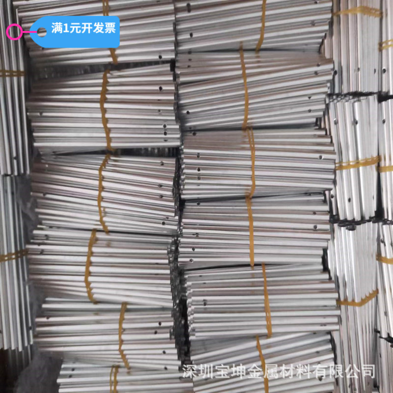 亮银色阳极氧化铝风铃管