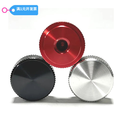 薄款CD纹铝合金旋钮帽