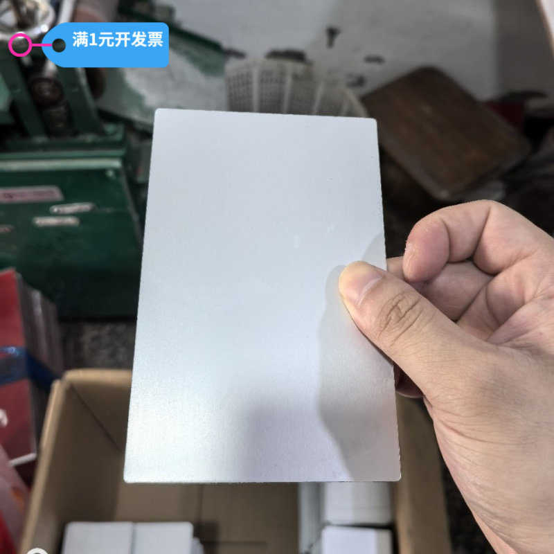 阳极氧化铝板冲压激光折弯铭牌金属耗材氧化定制铝制品铝材铝型材