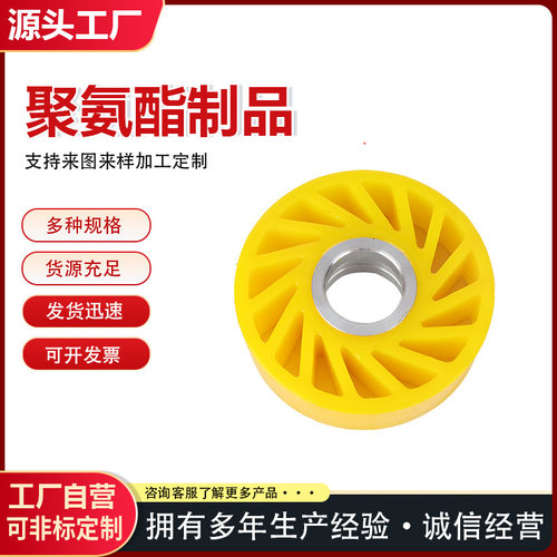 聚氨酯轮 纸箱机械配件胶轮太阳轮双轴承铝芯聚氨酯太阳轮定 做