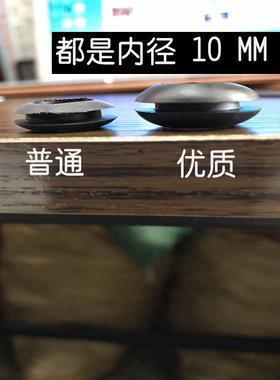 双面护线圈过线圈内径10mm黑白色PVC橡胶出线环电线保护套1000只