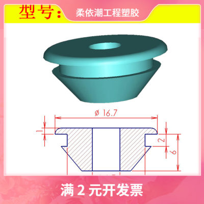 双面硅胶橡胶护线圈 防高温密封圈 汽车线束出线套电柜过线保护环