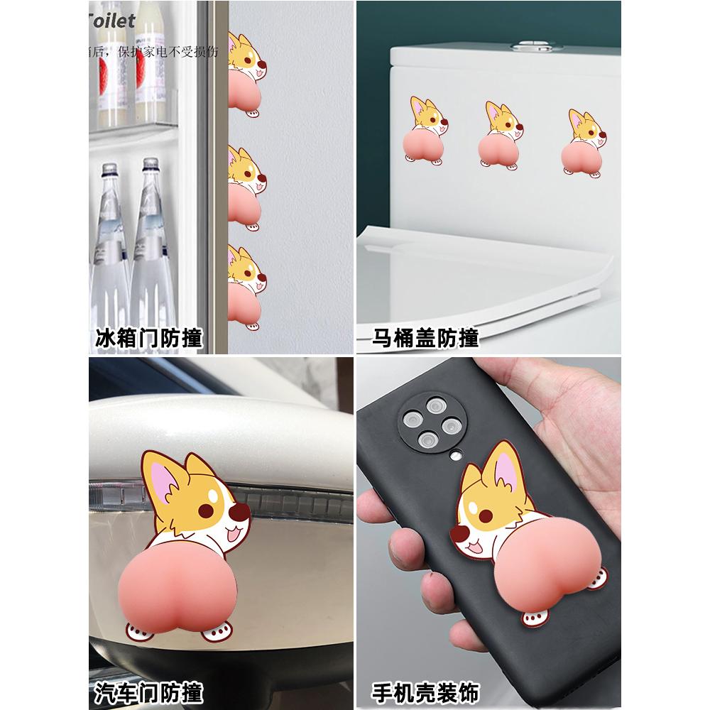 7L屁股防撞垫可爱家用门把手胶贴防磕碰硅胶冰箱门保护缓冲胶垫柜