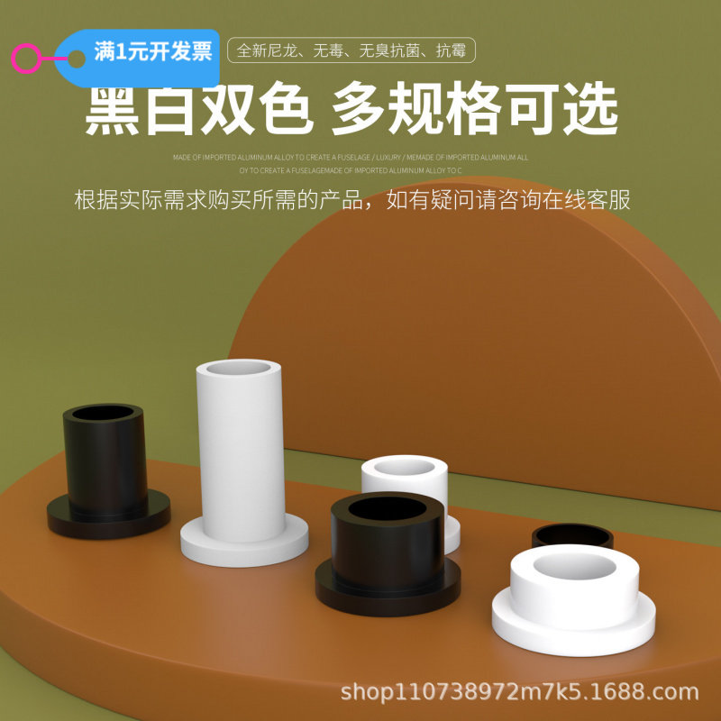 ST2至ST5尼龙台阶垫片