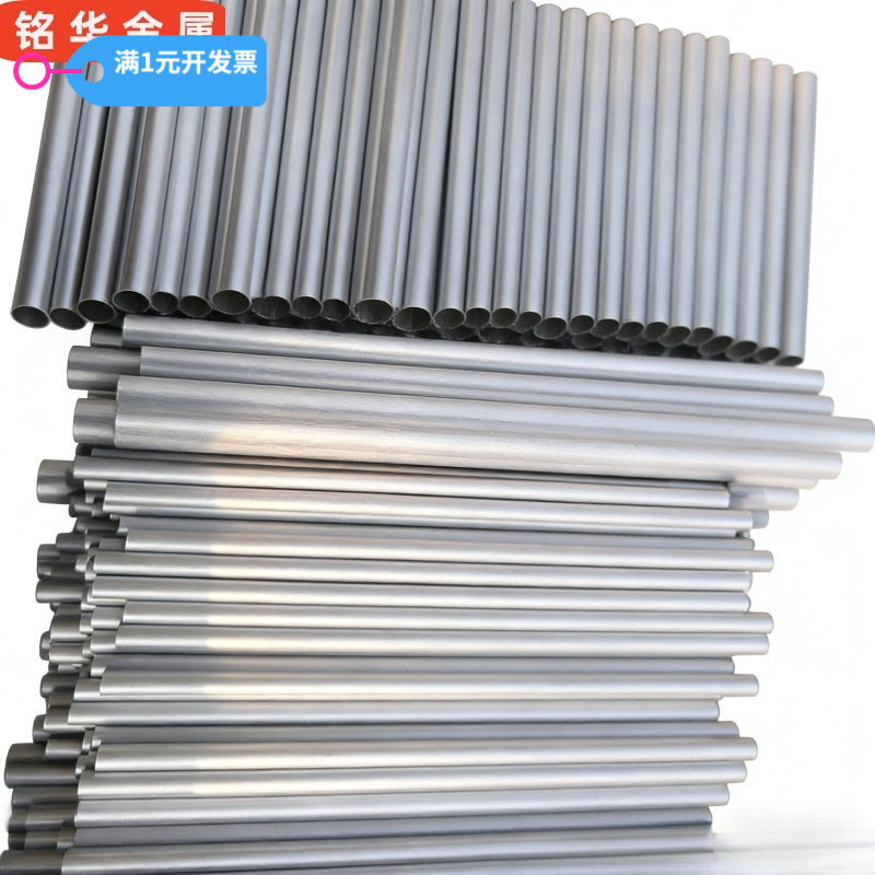 批发6063铝管空心圆管薄壁小铝管 6061铝合金管精密切割阳极氧化