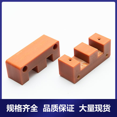 定制澳兴电木板橘红色绝缘板整张雕刻零切绝缘隔热胶木板cnc加工